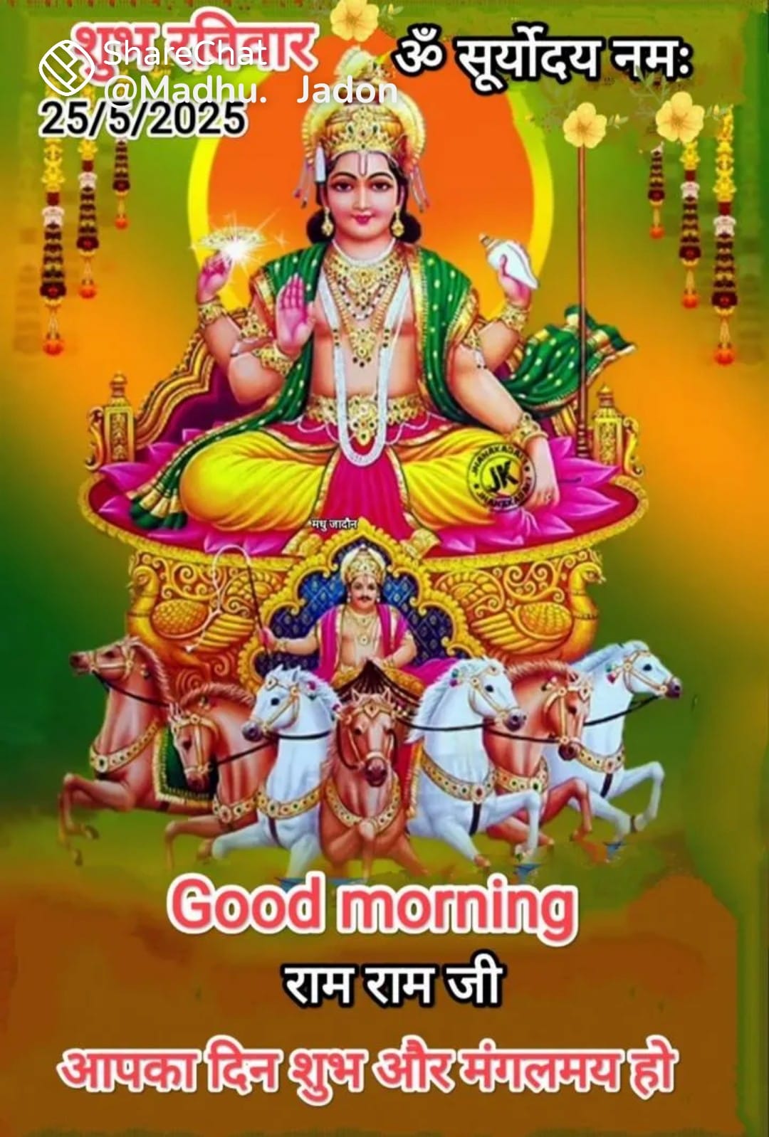 Devotional post media by Anup Kumar Sinha