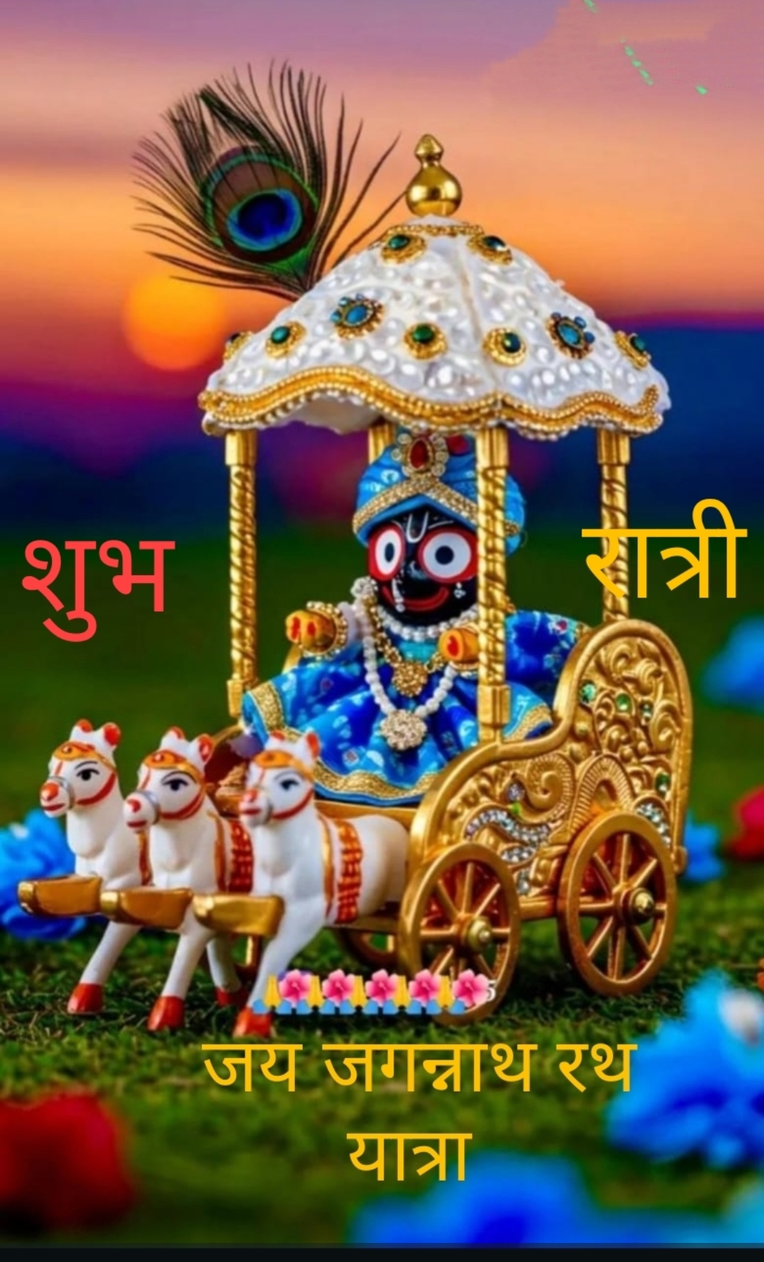 Devotional post media by Anup Kumar Sinha