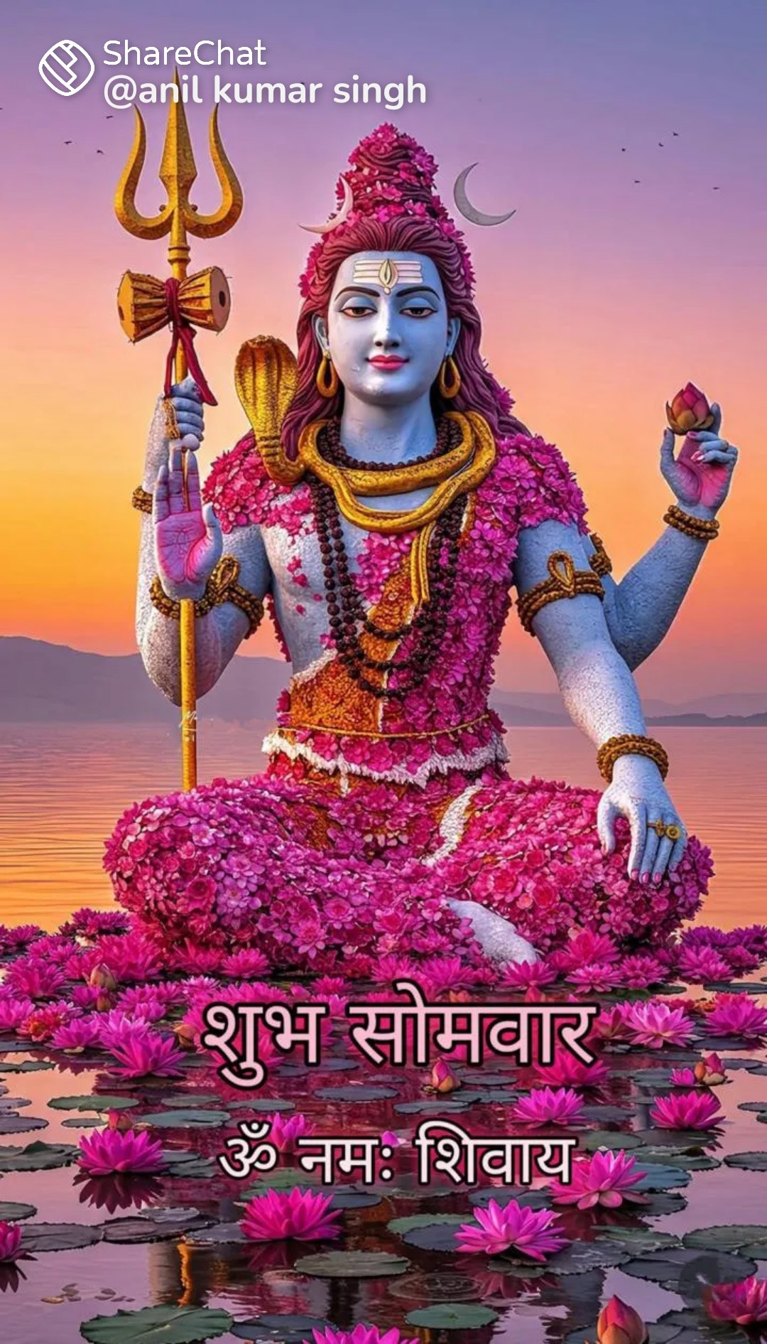 Devotional post media by Anup Kumar Sinha