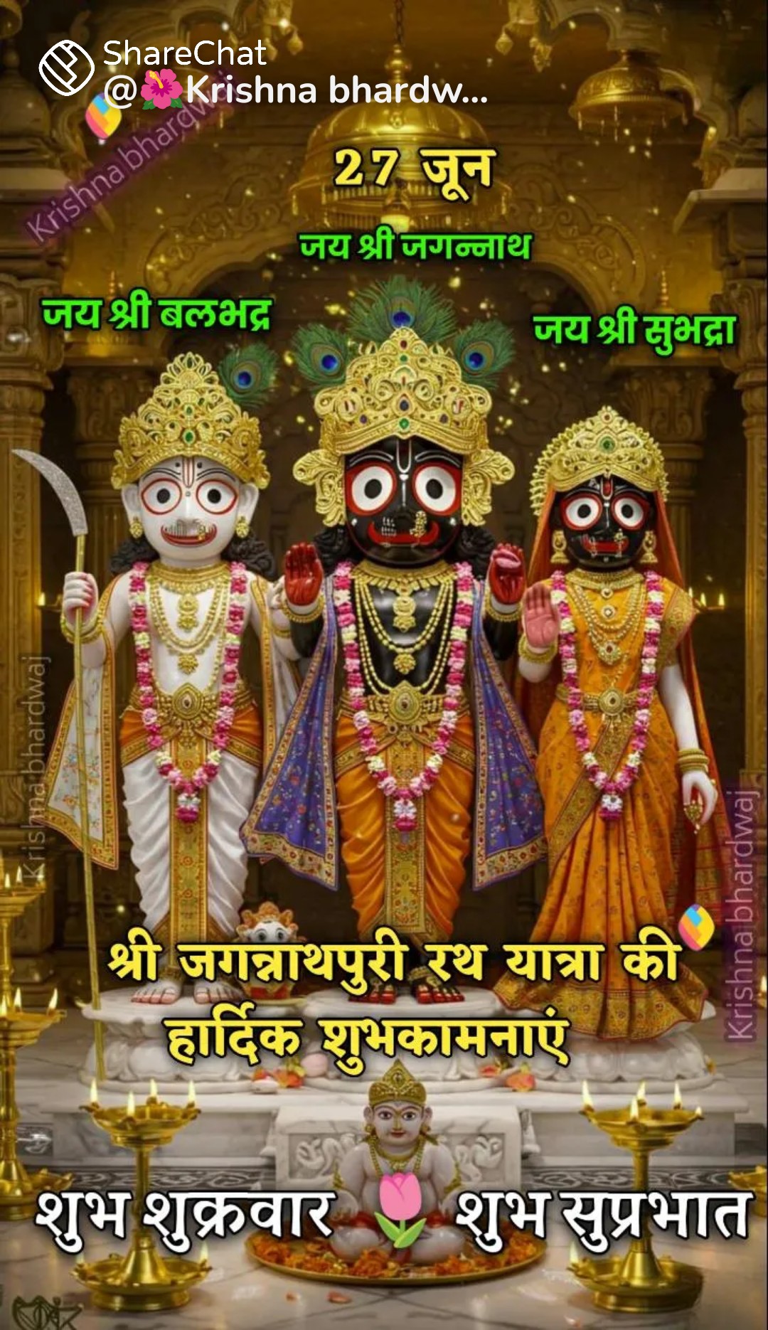 Devotional post media by Anup Kumar Sinha