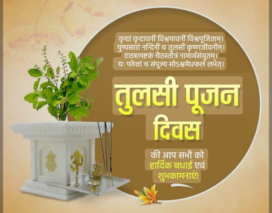 Devotional post media by Radhe ...ЁЯТХ
