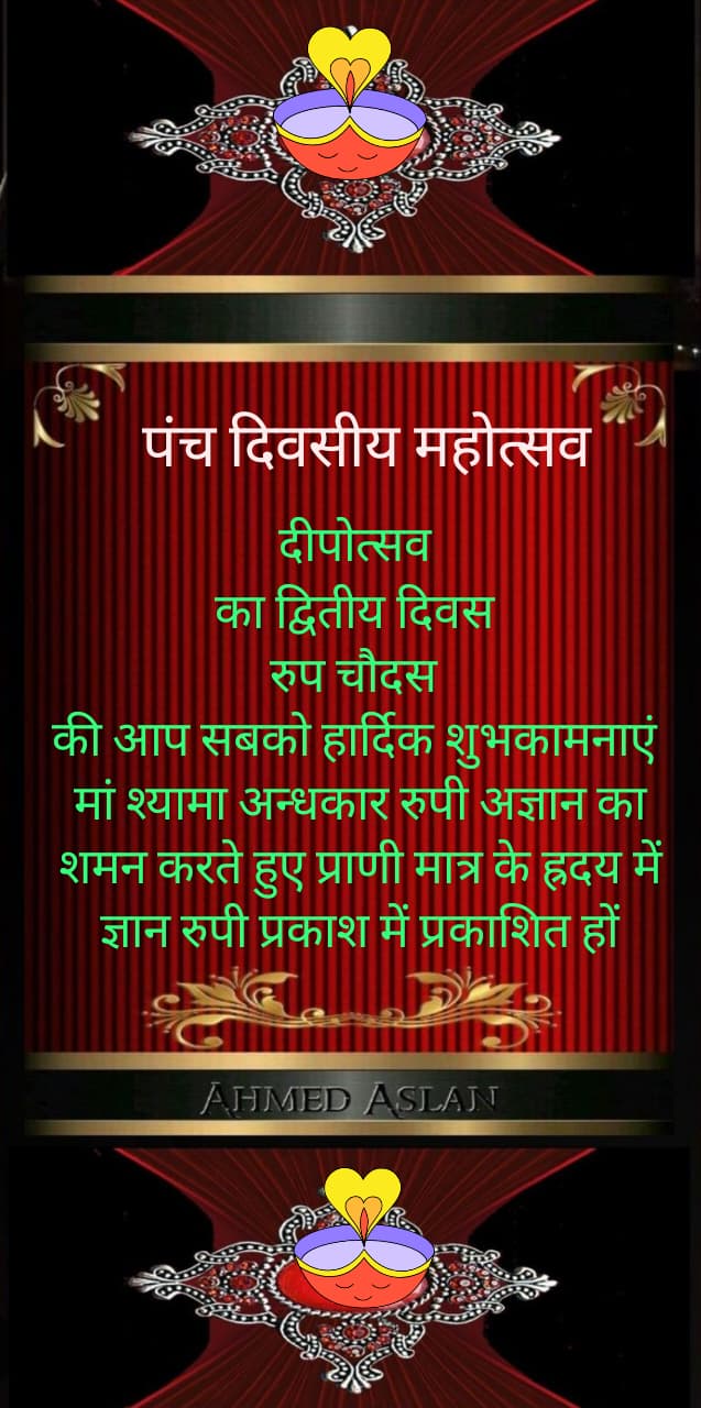 Devotional post media by Radhe ...ЁЯТХ