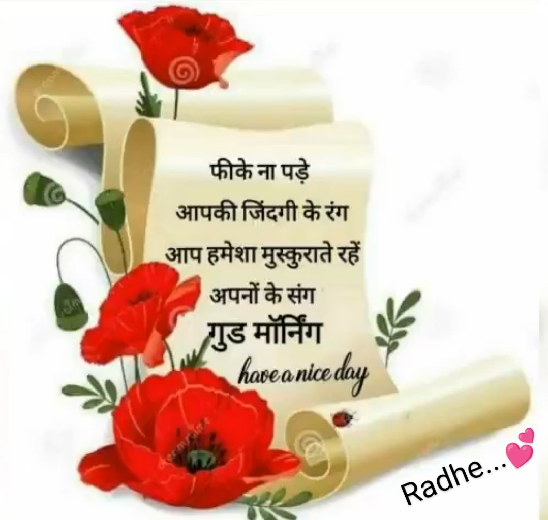 Post media