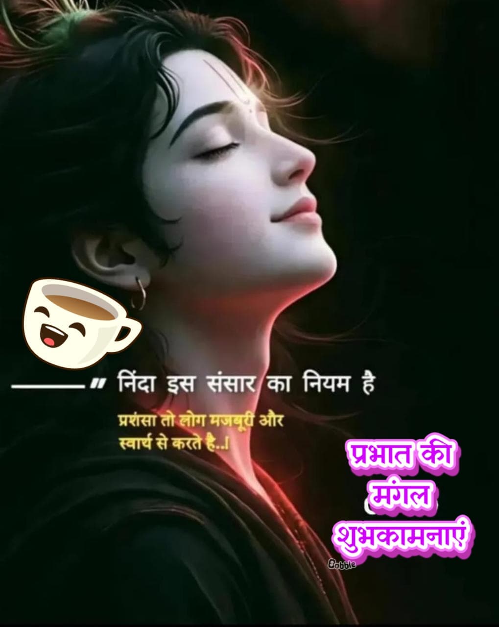 Post media