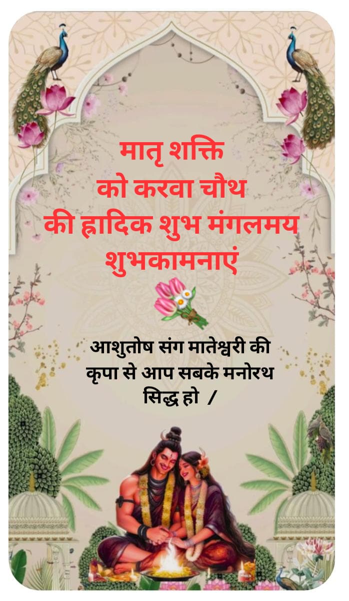 Devotional post media by Radhe ...ЁЯТХ