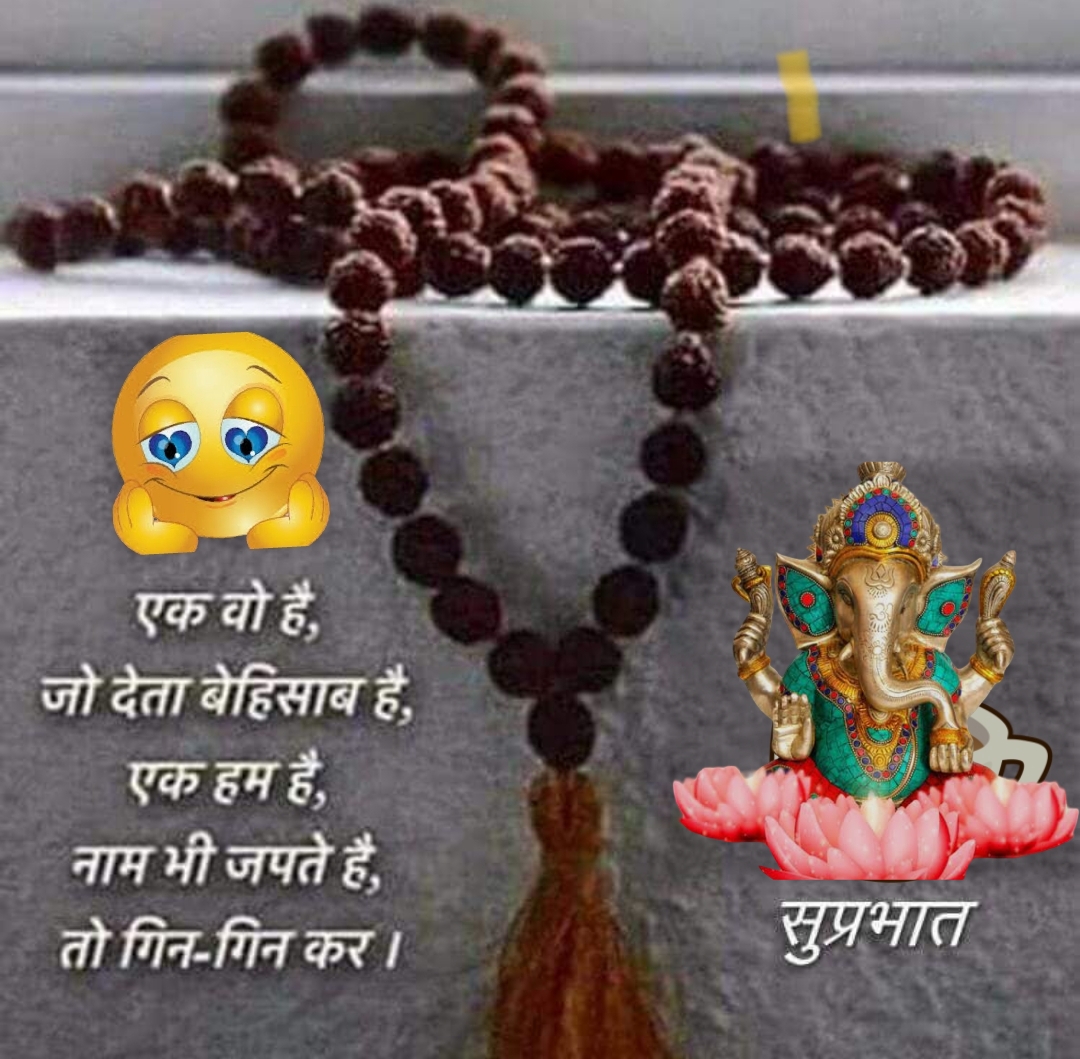Devotional post media by Radhe ...ЁЯТХ