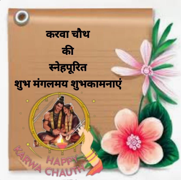 Devotional post media by Radhe ...💕