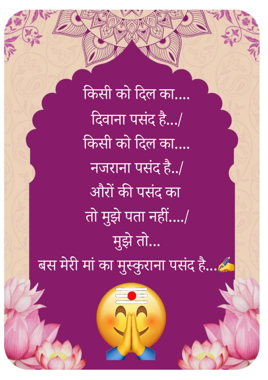 Devotional post media by Radhe ...ЁЯТХ