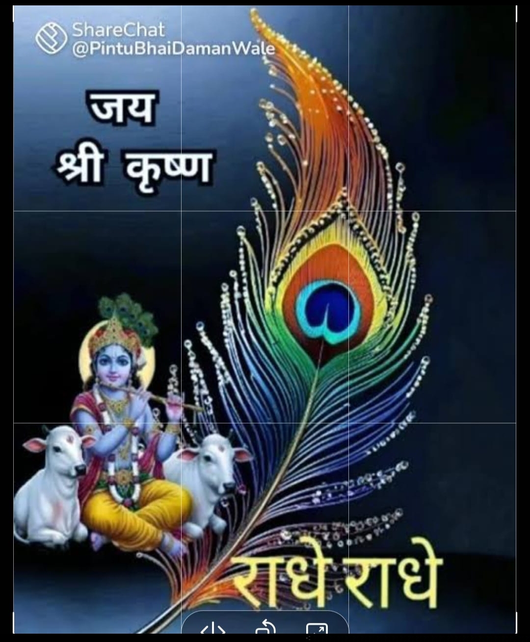 Devotional post media by sangeeta
