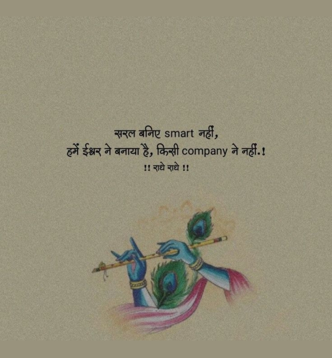 Devotional post media by sangeeta