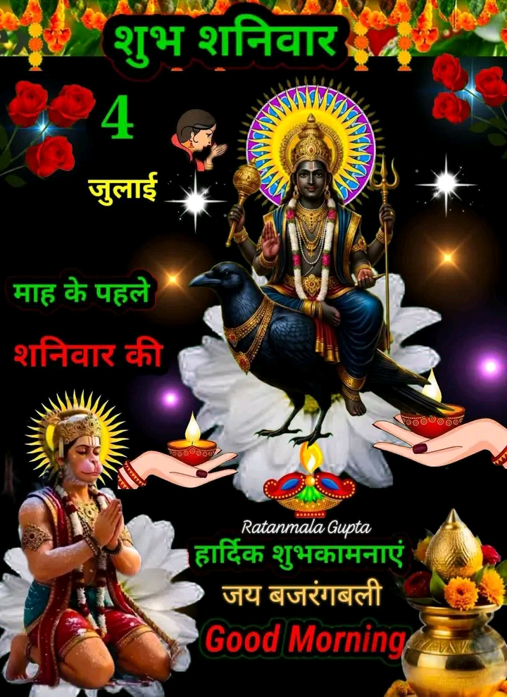 Devotional post media by anand sinha