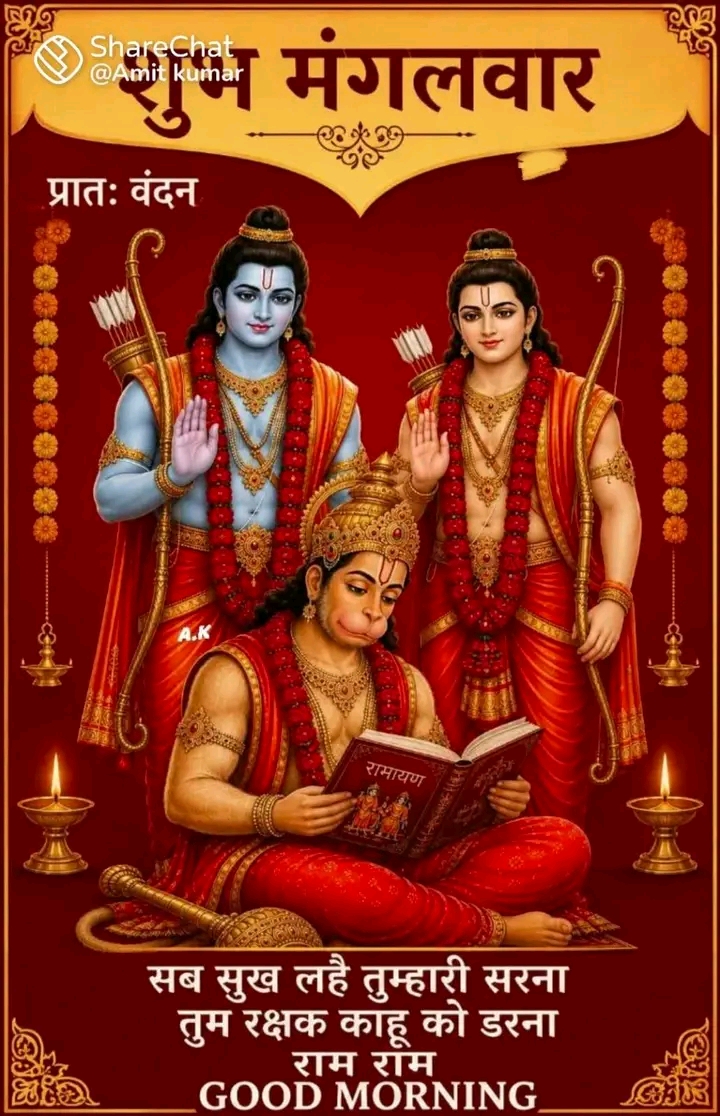 Devotional post media by anand sinha