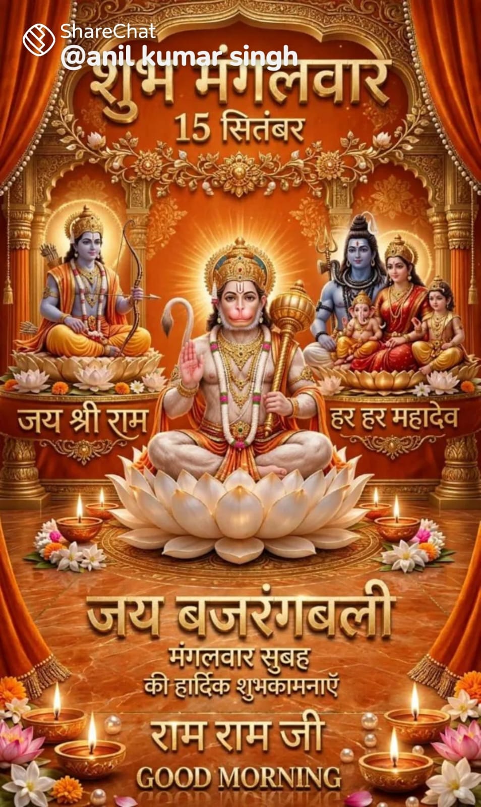 Devotional post media by anand sinha