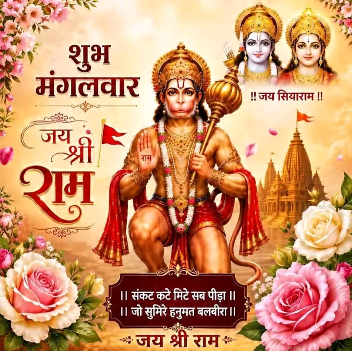 Devotional post media by anand sinha