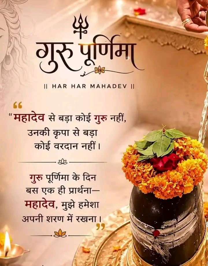 Devotional post media by anand sinha