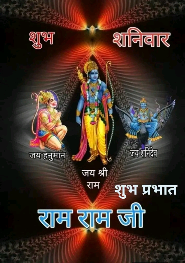 Devotional post media by anand sinha