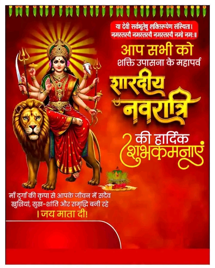 Devotional post media by anand sinha