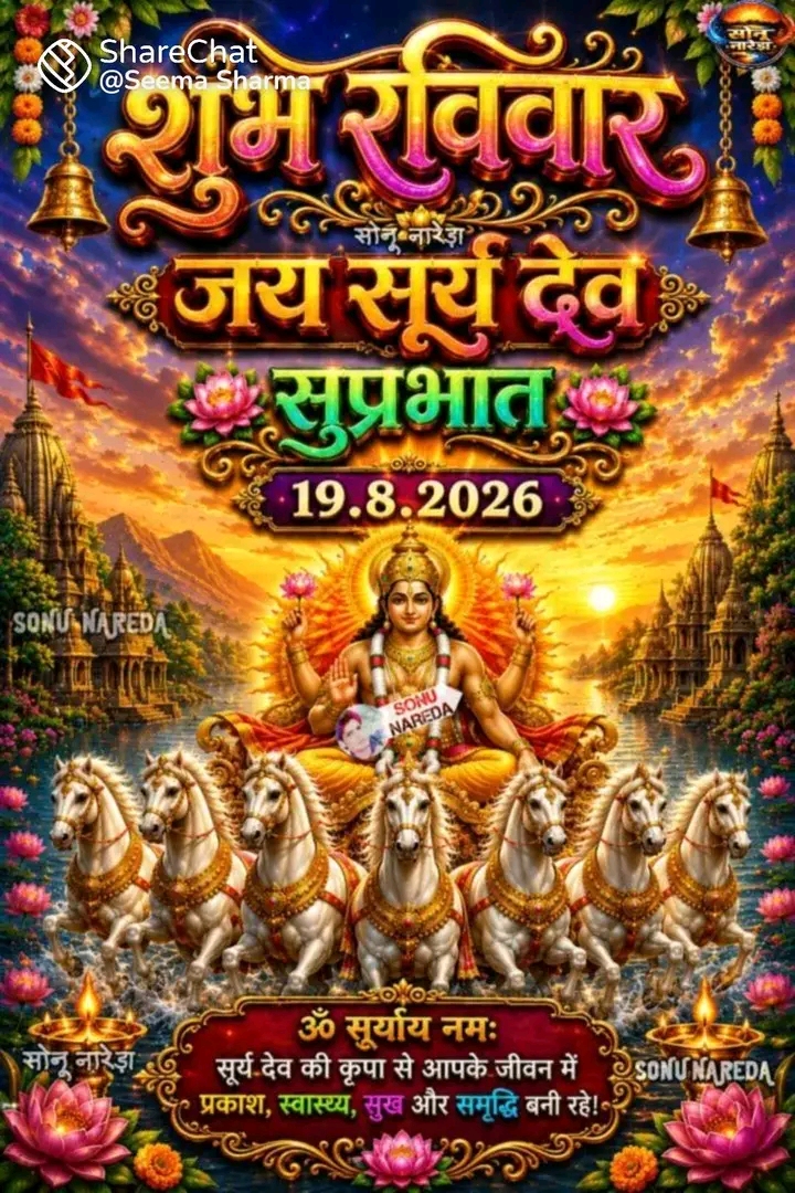 Devotional post media by anand sinha
