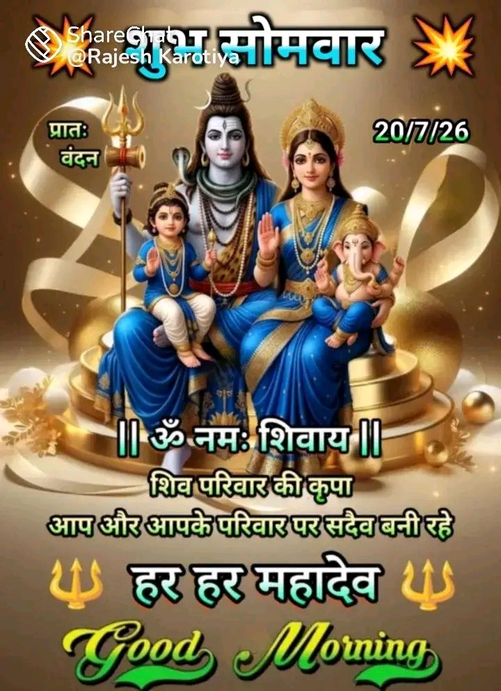 Devotional post media by anand sinha