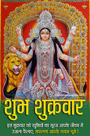 Devotional post media by anand sinha