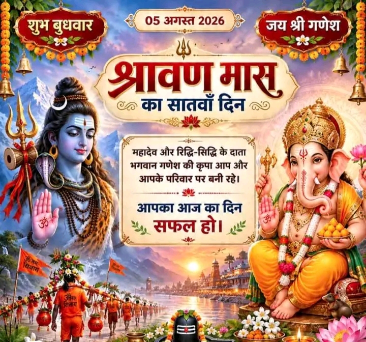 Devotional post media by anand sinha