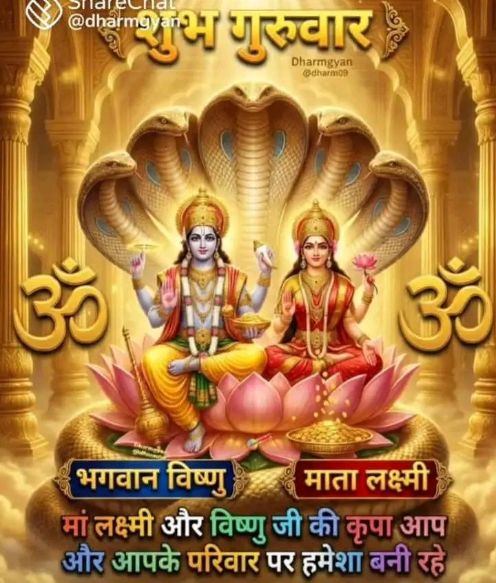Devotional post media by anand sinha