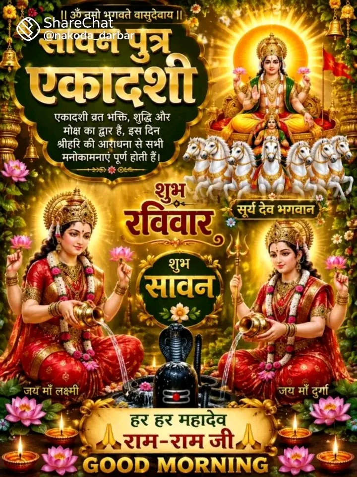Devotional post media by anand sinha