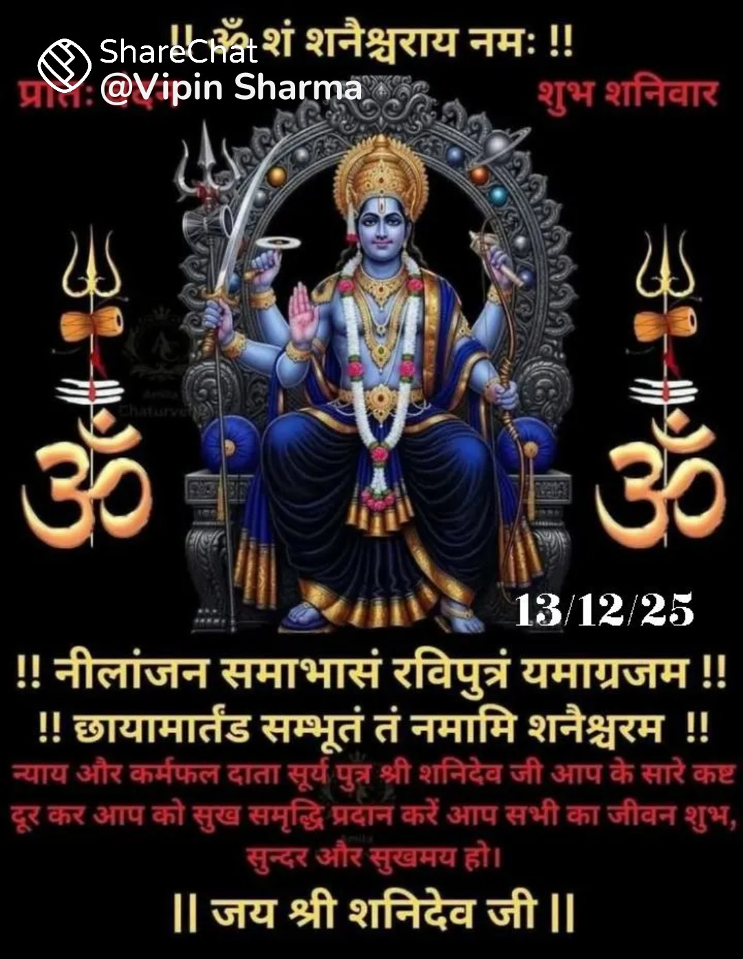 Devotional post media by Runa Sinha