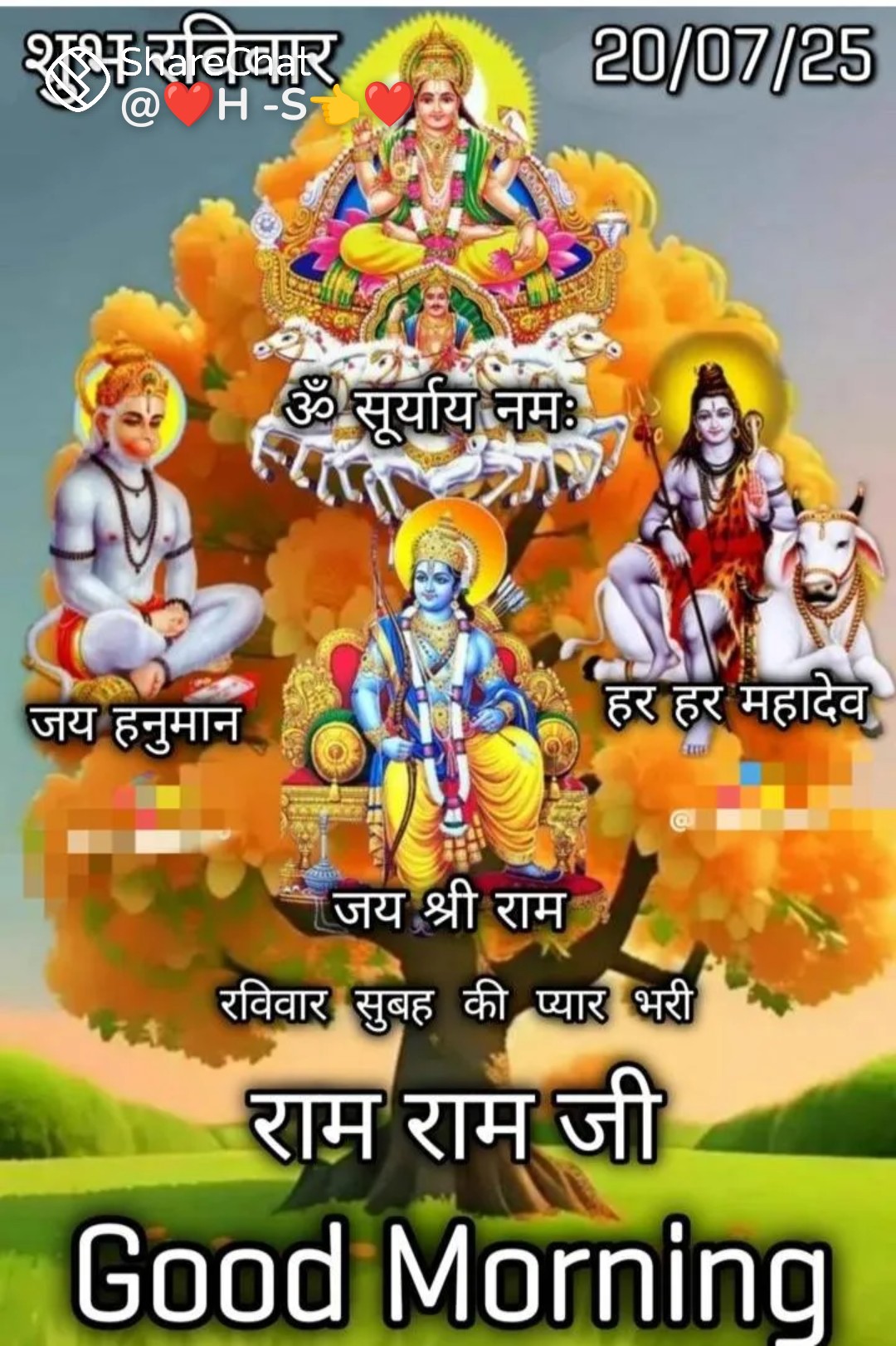 Post media