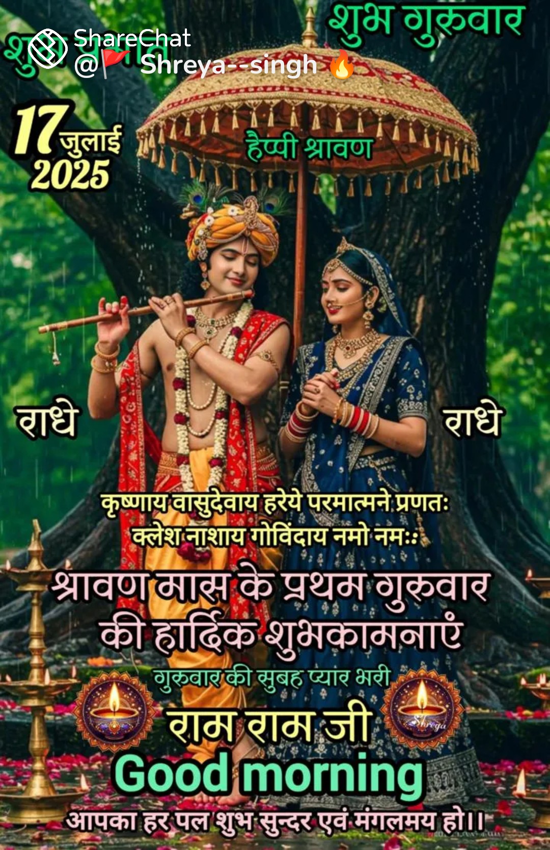 Post media