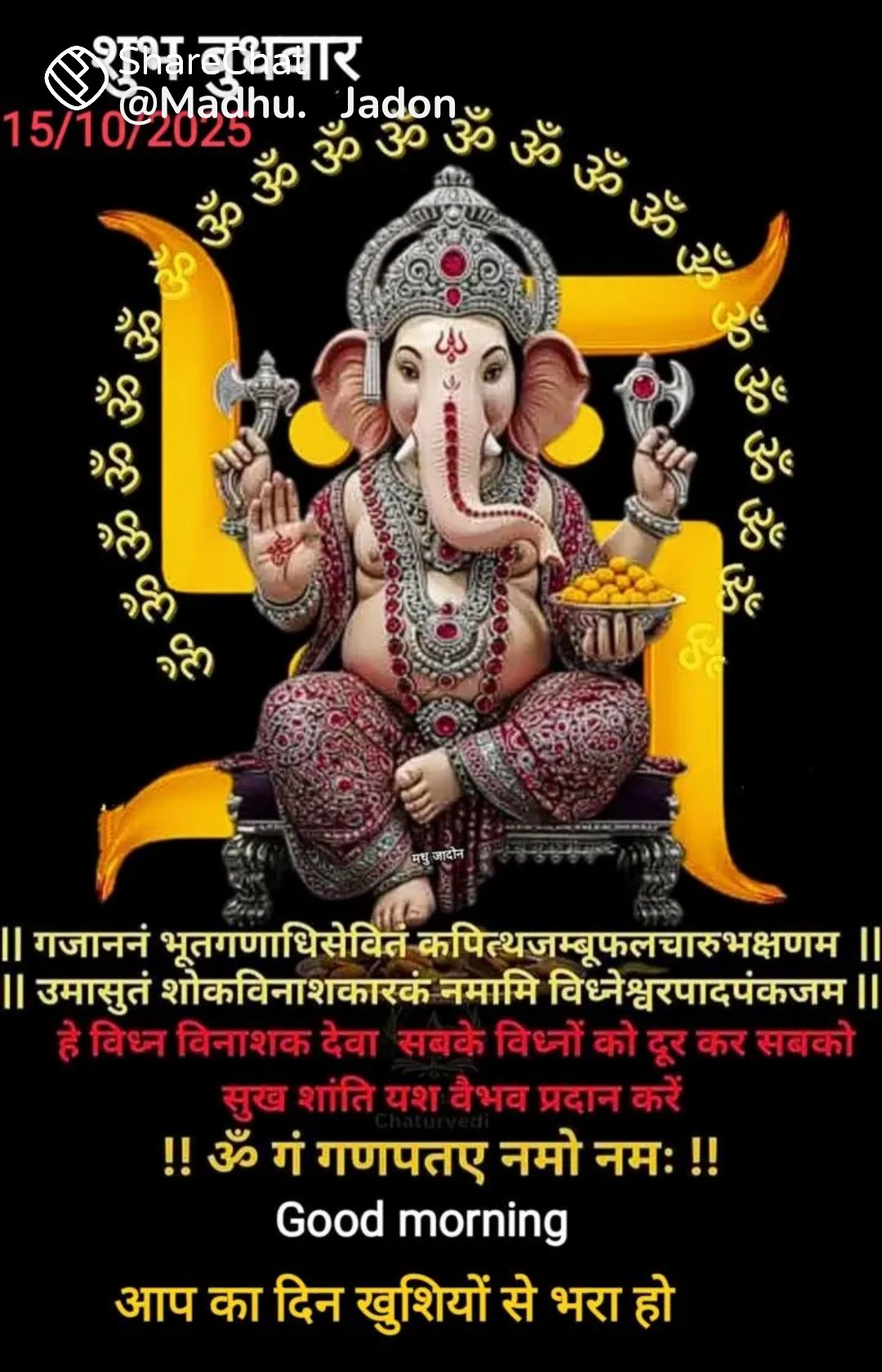 Devotional post media by Runa Sinha