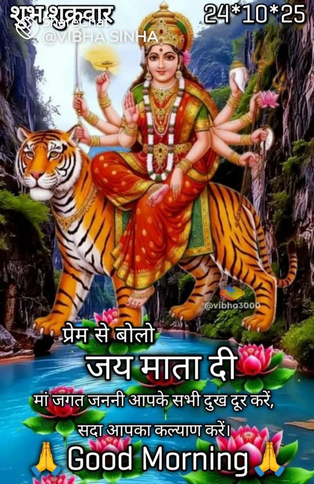 Devotional post media by Runa Sinha