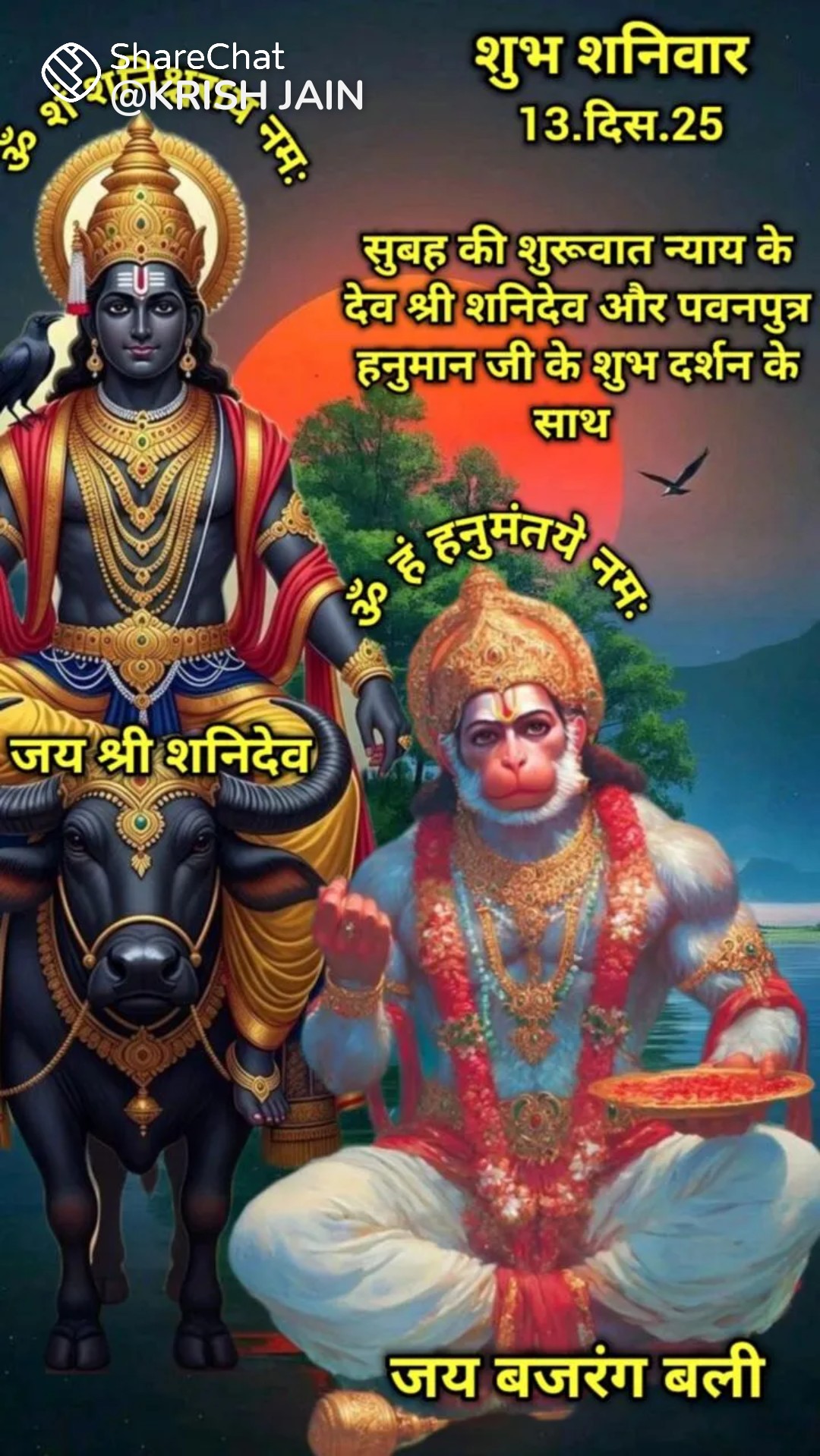 Devotional post media by Runa Sinha
