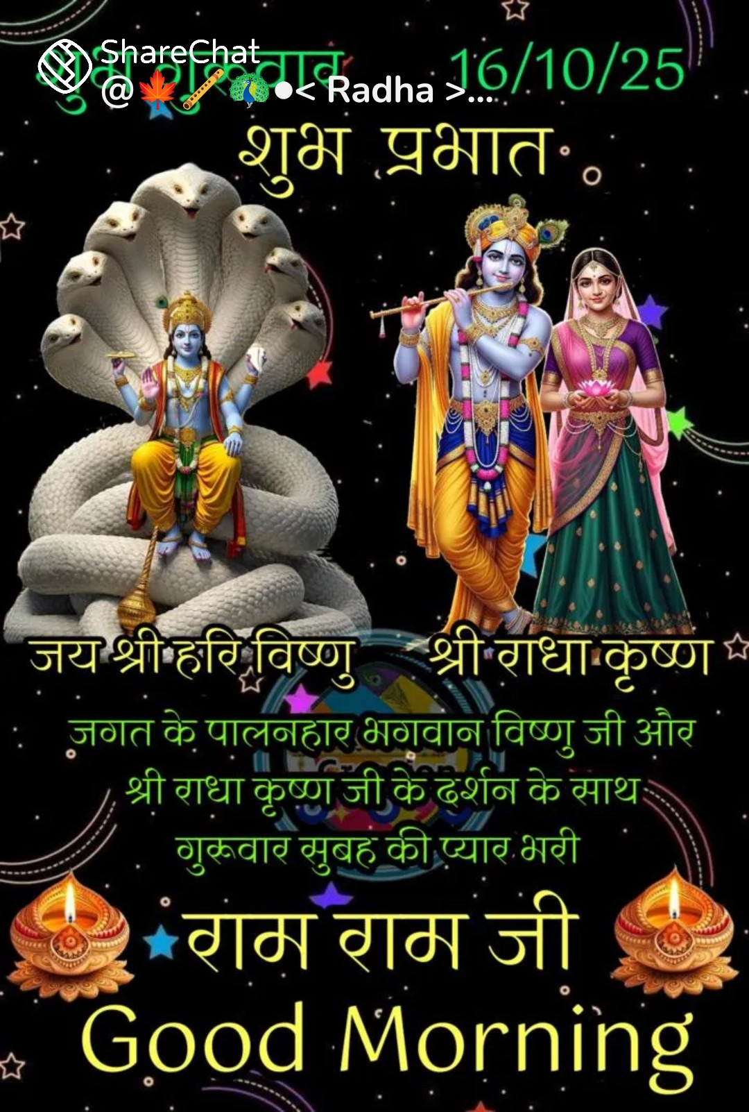 Devotional post media by Runa Sinha