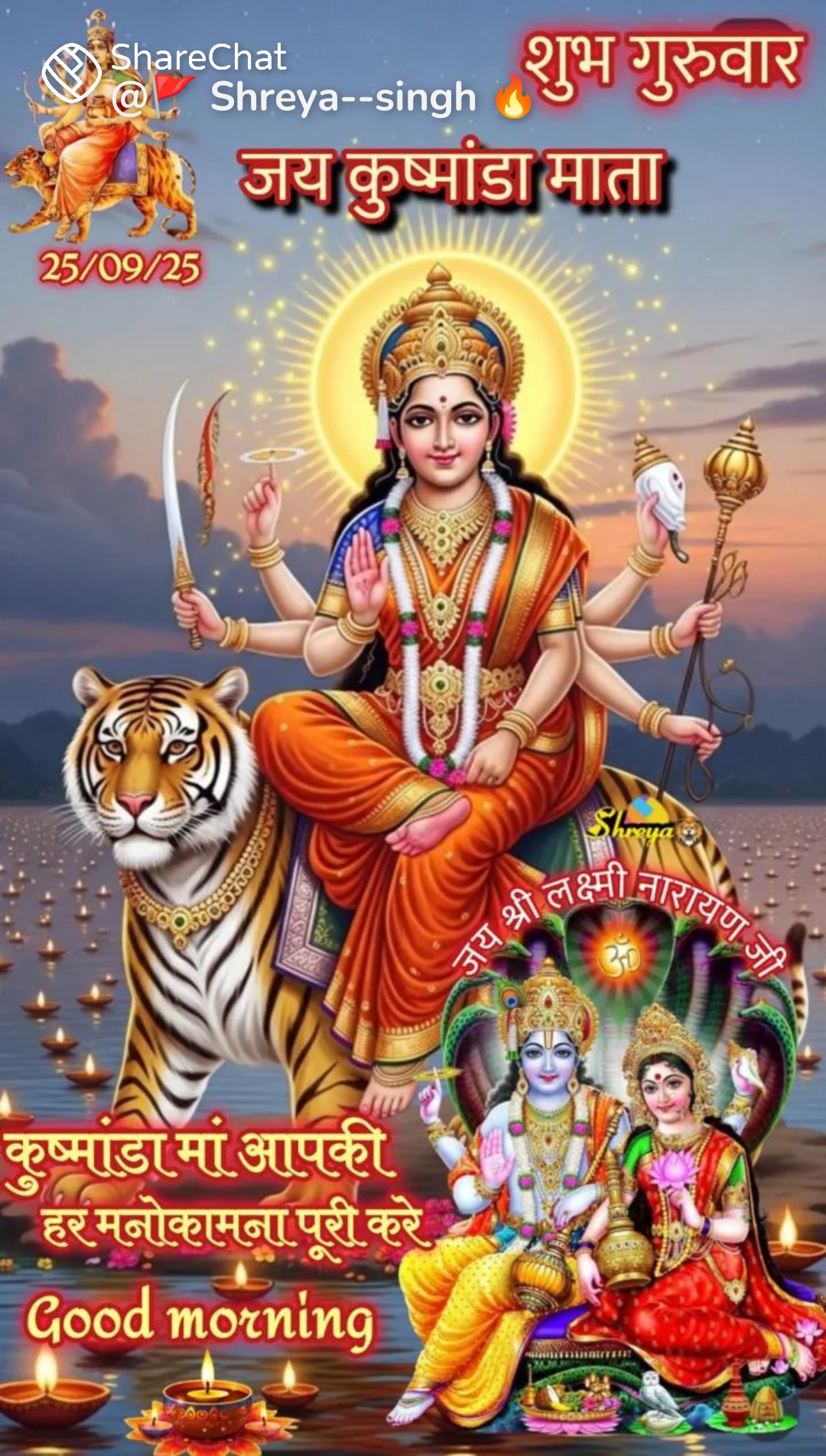 Devotional post media by Runa Sinha