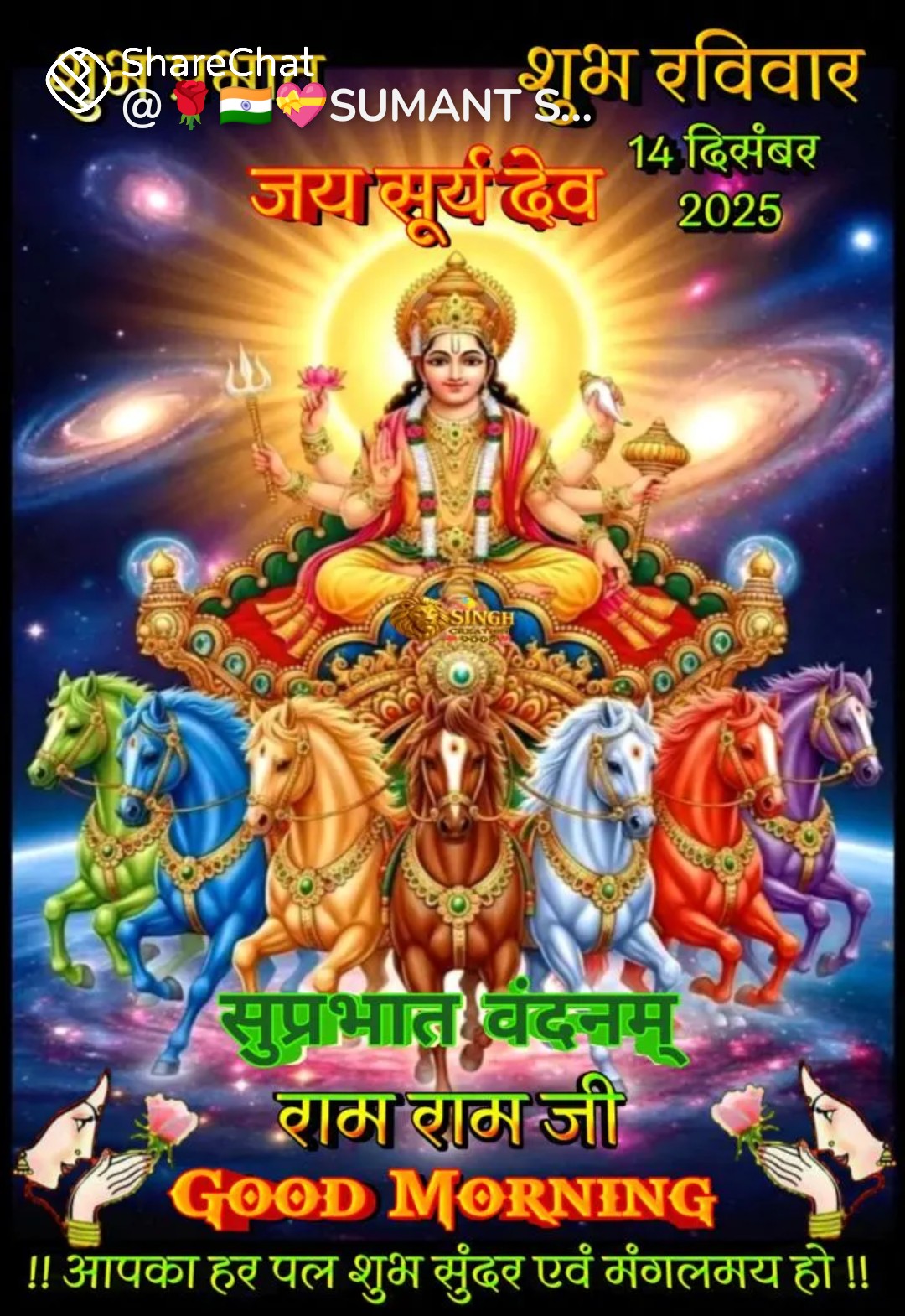 Devotional post media by Runa Sinha