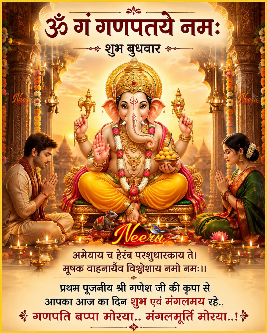 Devotional post media by Renu sharma sharma