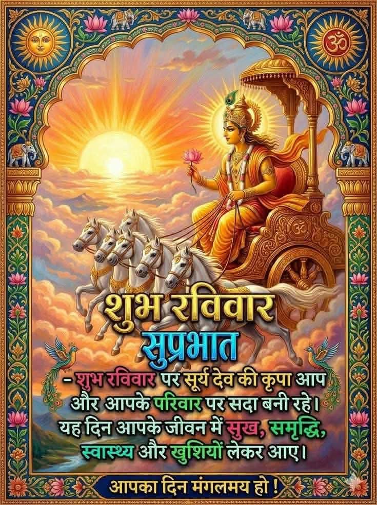 Devotional post media by Renu sharma sharma