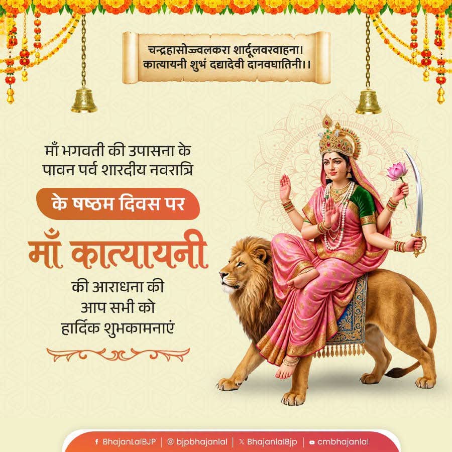 Devotional post media by Renu sharma sharma