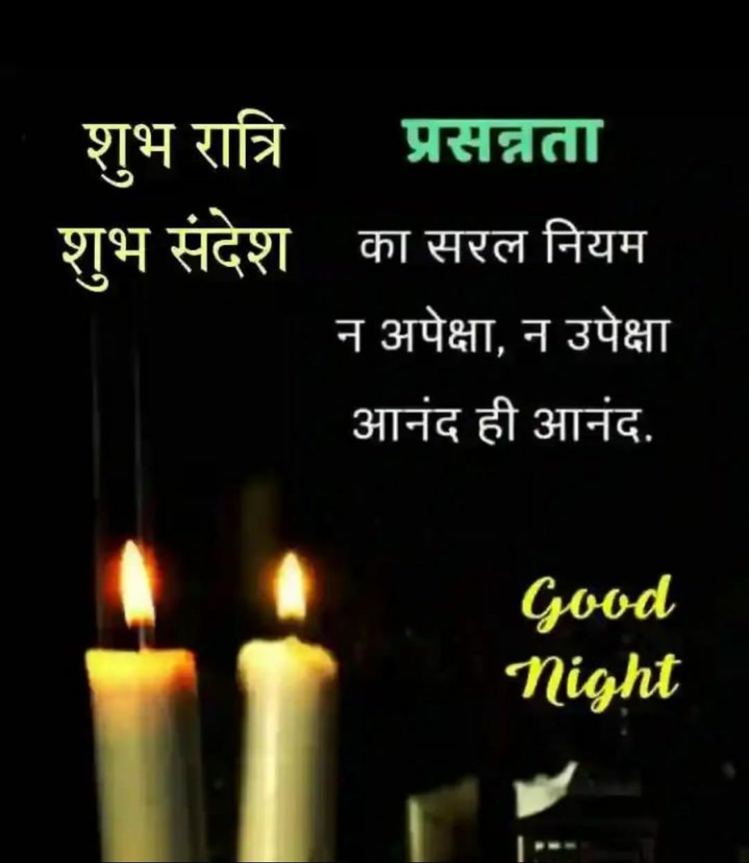 Devotional post media by Renu sharma sharma