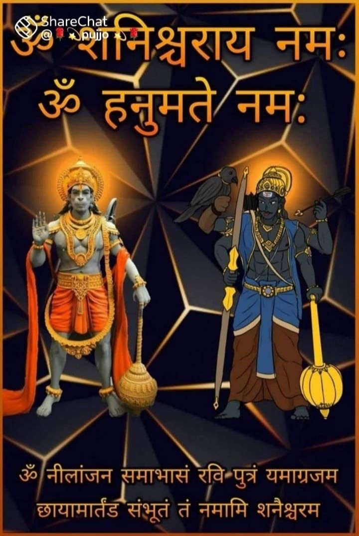 Devotional post media by Renu sharma sharma