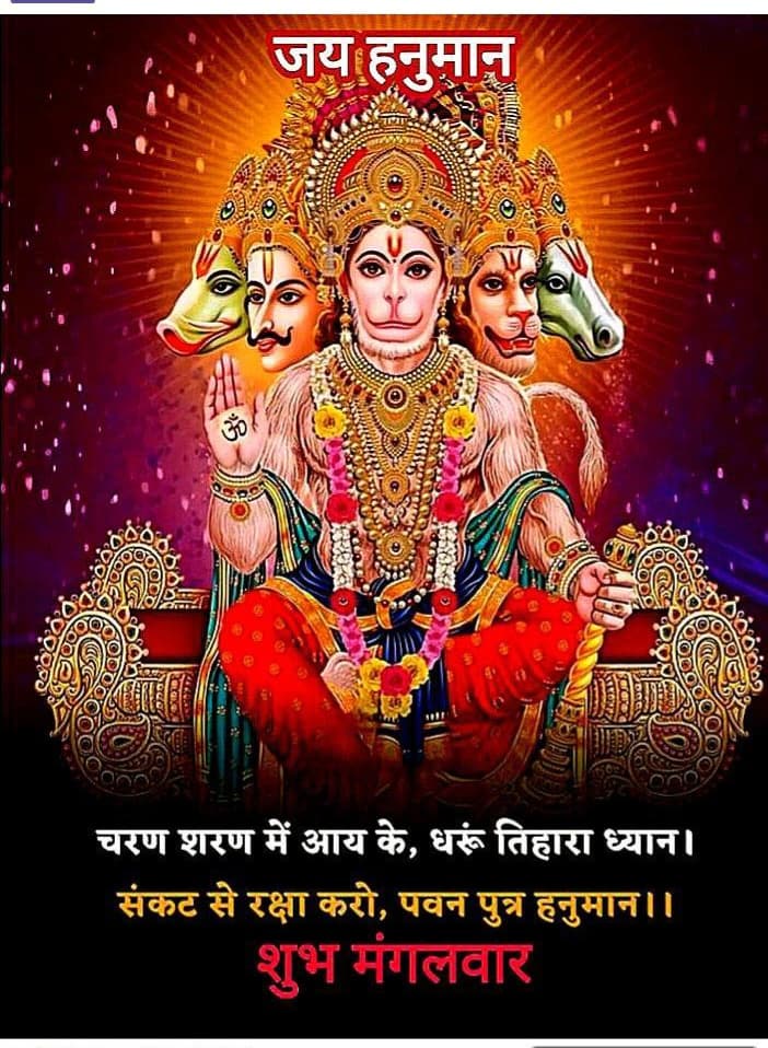 Devotional post media by Renu sharma sharma