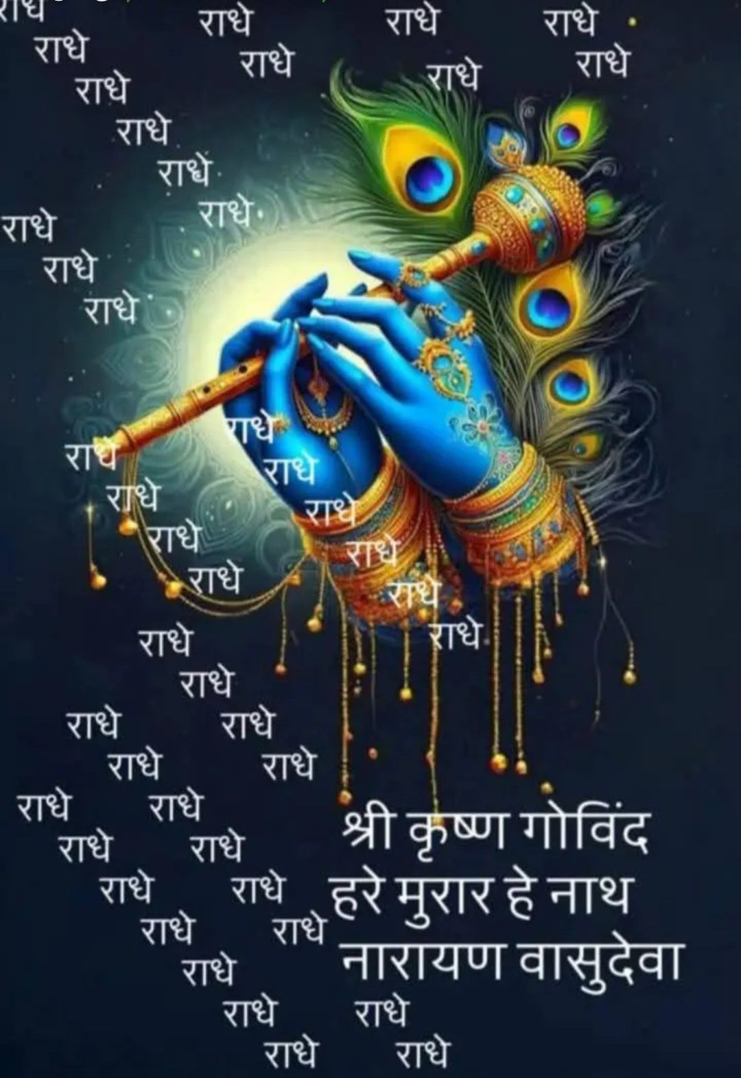 Devotional post media by Renu sharma sharma