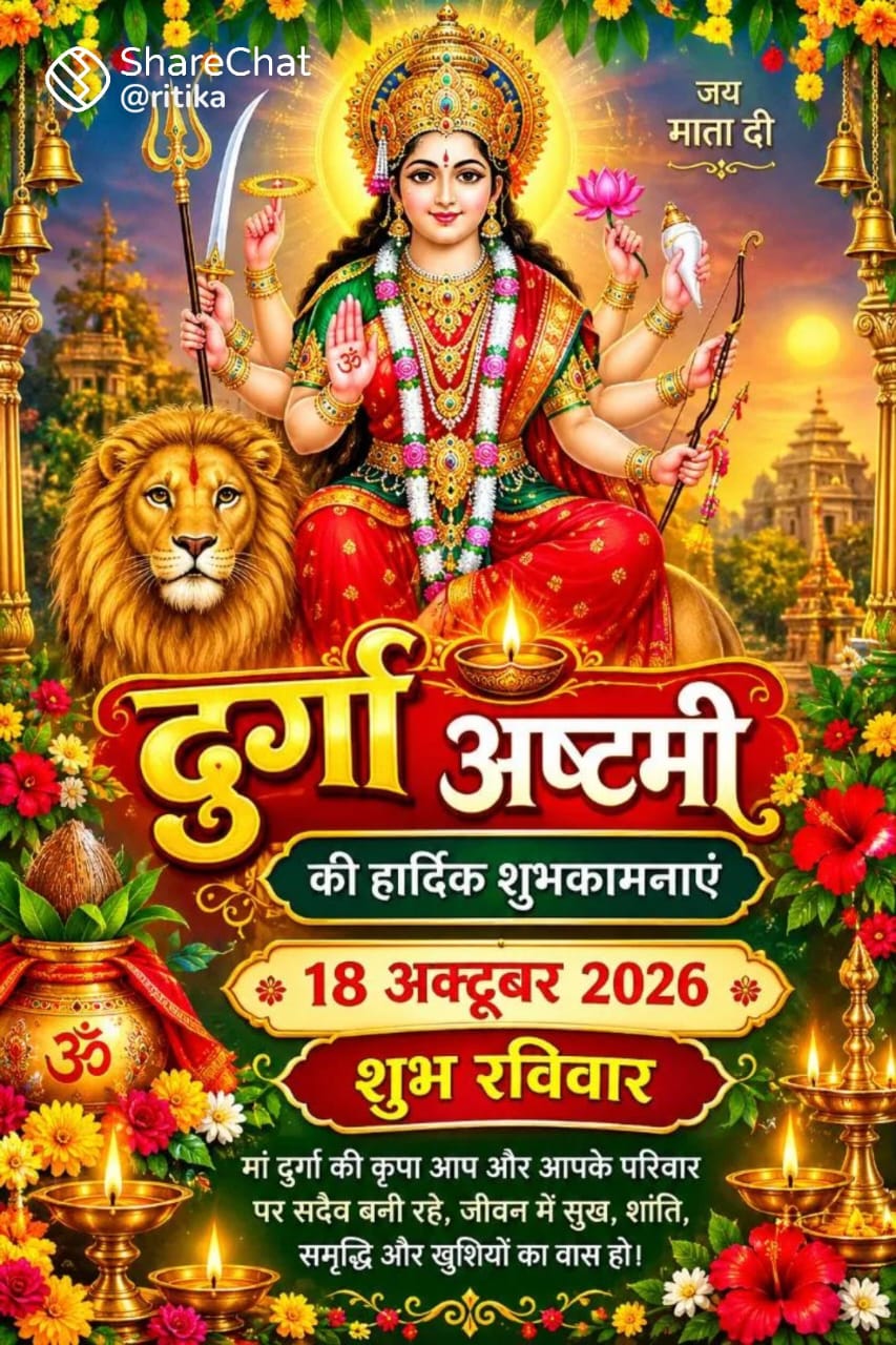 Devotional post media by Renu sharma sharma