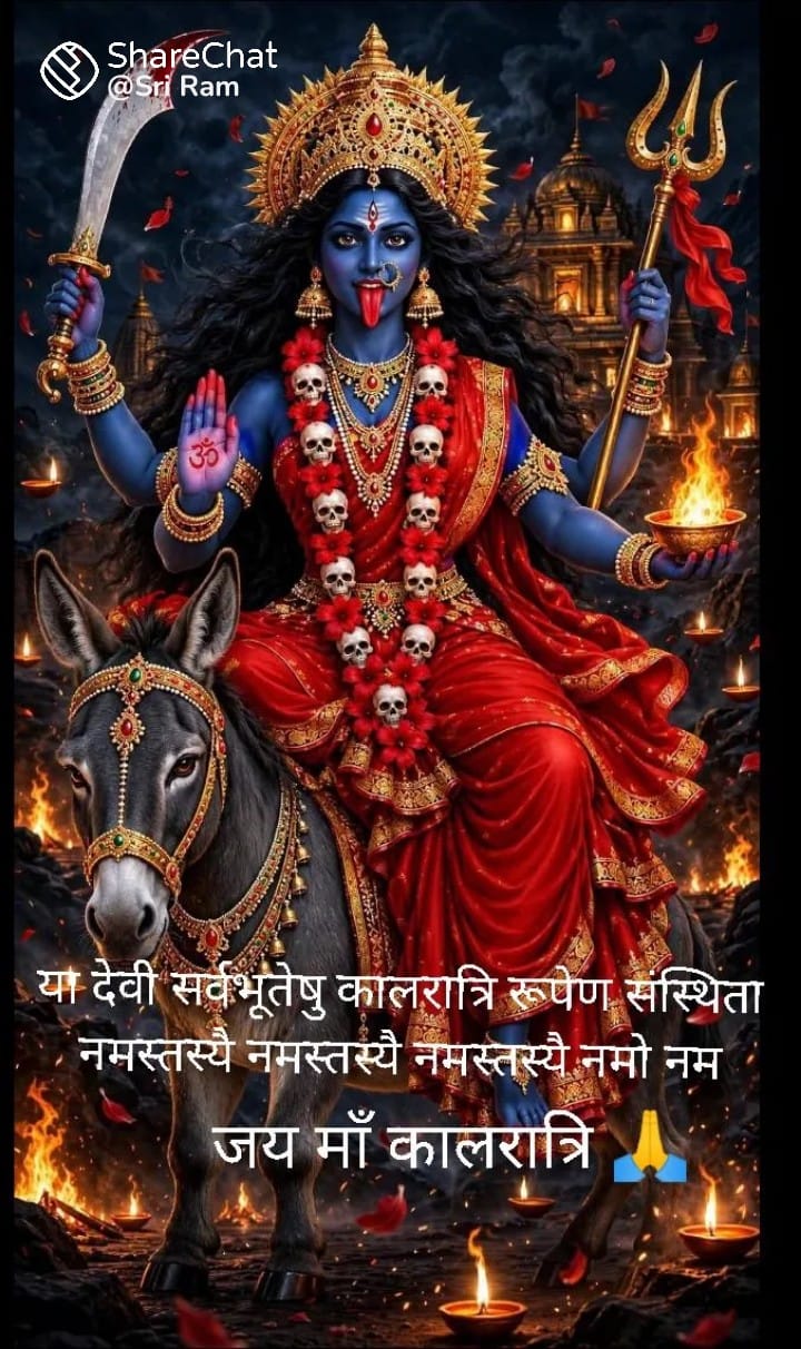 Devotional post media by Renu sharma sharma