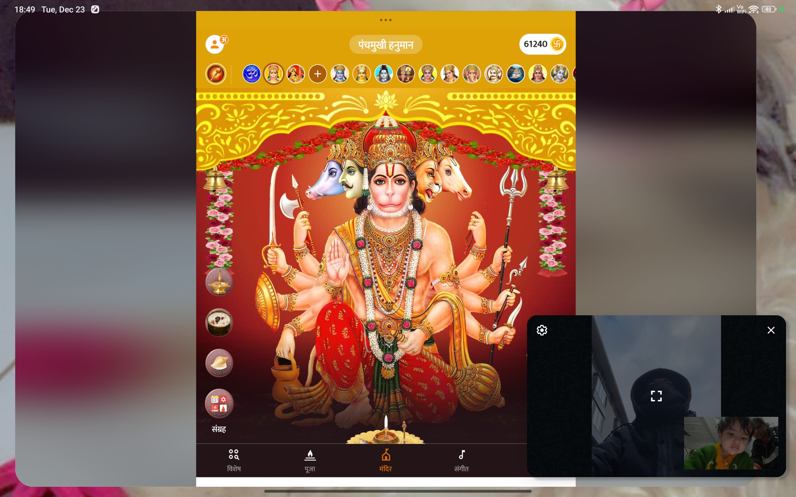 Devotional post media by Renu sharma sharma