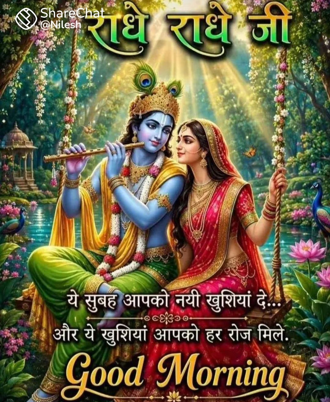 Devotional post media by Renu sharma sharma