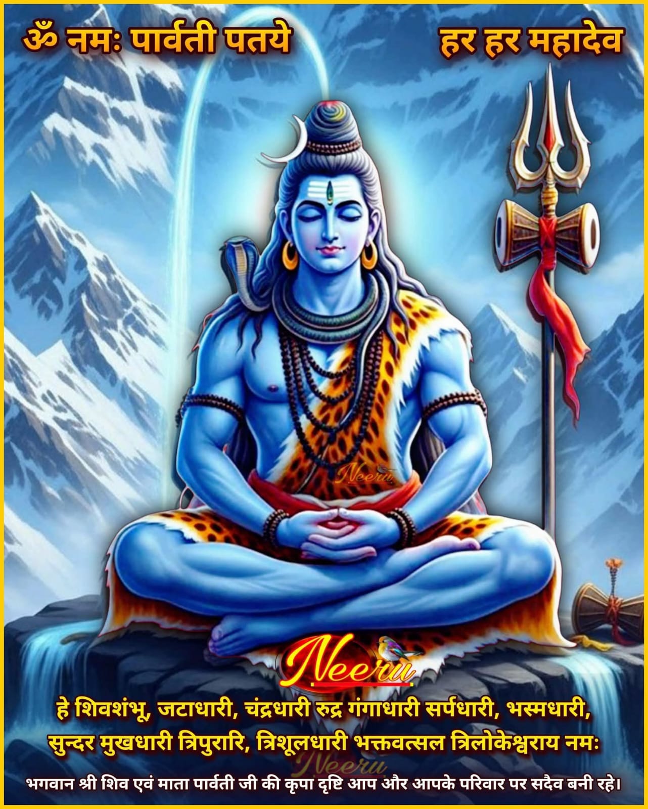 Devotional post media by Renu sharma sharma