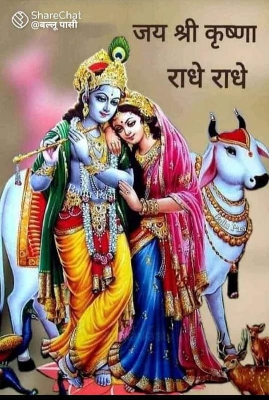 Devotional post media by Renu sharma sharma