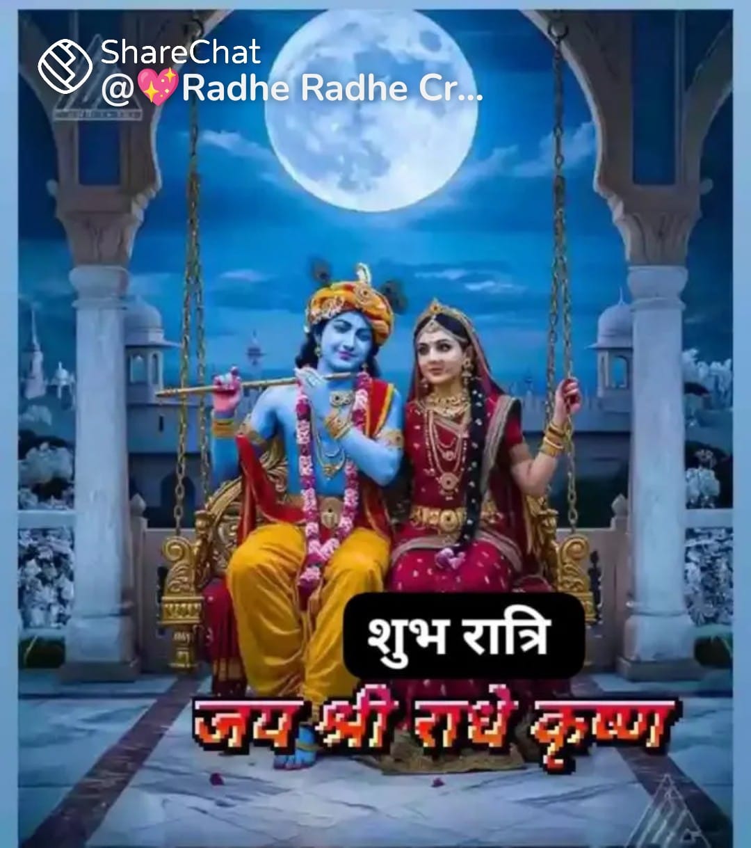 Devotional post media by ILA SINHA
